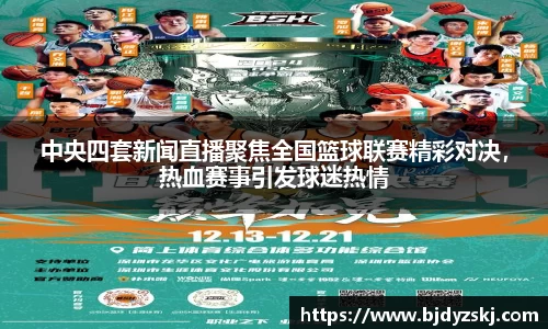金年会金年会·jinnian(金字招牌)诚信至上