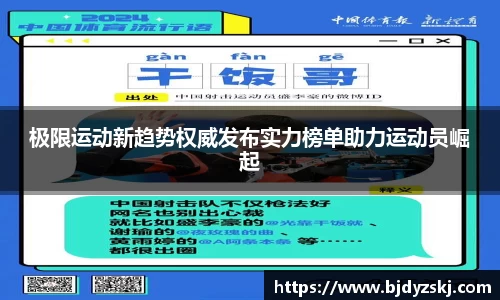 金年会官网