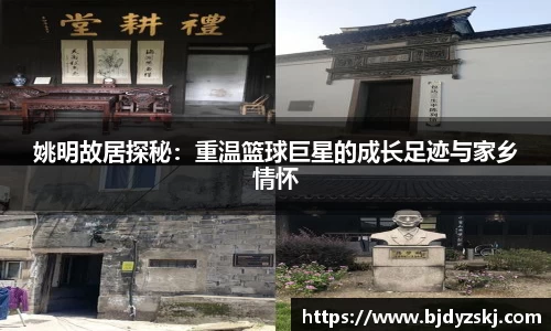 jinnian金年会官网