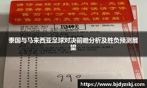 金年会金年会·jinnian(金字招牌)诚信至上