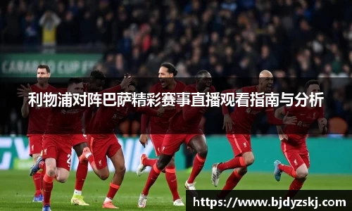 jinnian金年会官网
