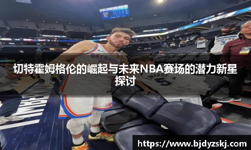 金年会金字招牌