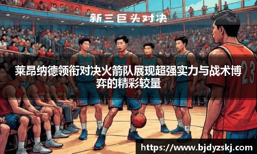 金年会官网