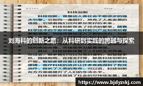 金年会金字招牌