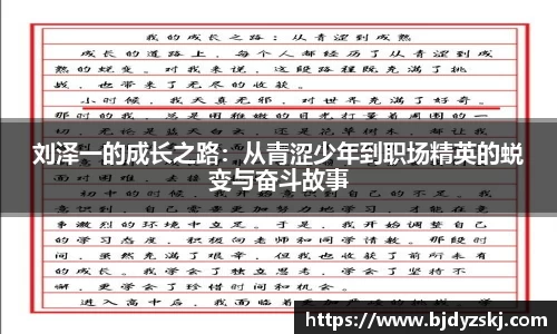 jinnian金年会官网