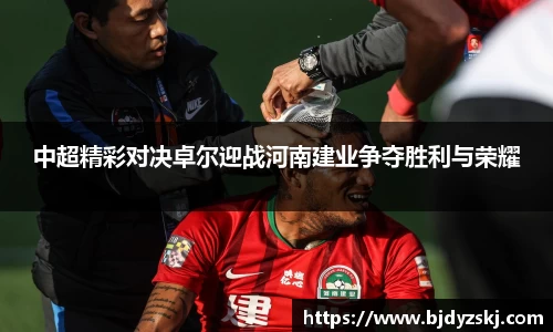 jinnian金年会官网