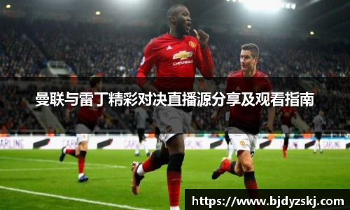 jinnian金年会官网