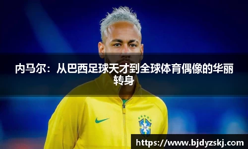 金年会金字招牌