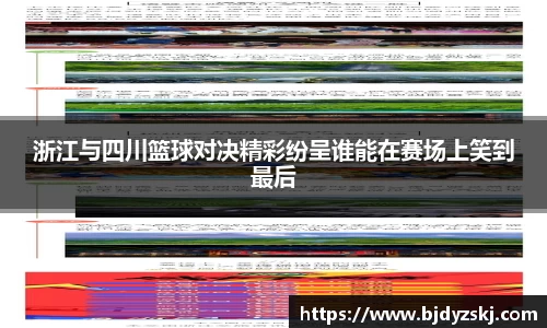 金年会金年会·jinnian(金字招牌)诚信至上