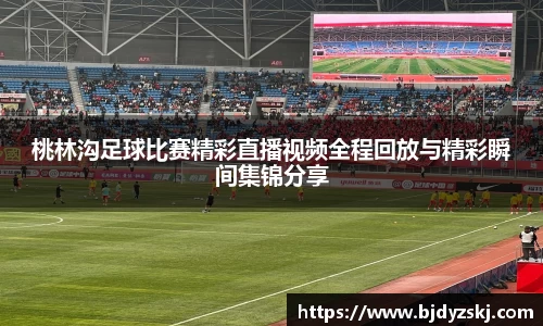 金年会金字招牌