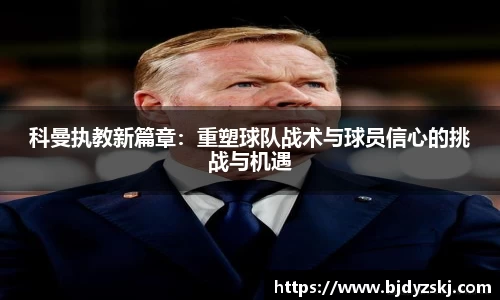 金年会金字招牌