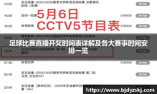 金年会官网